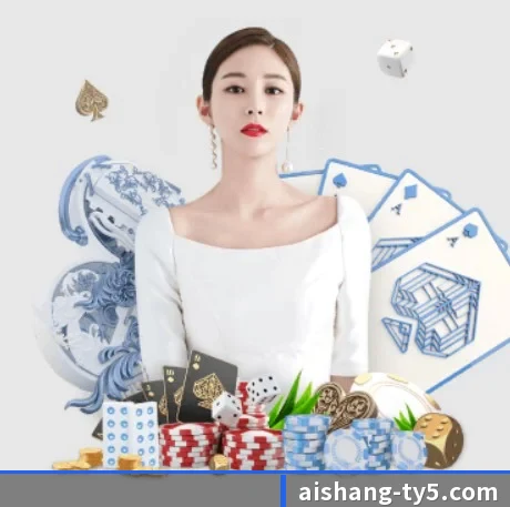艾尚体育 APP